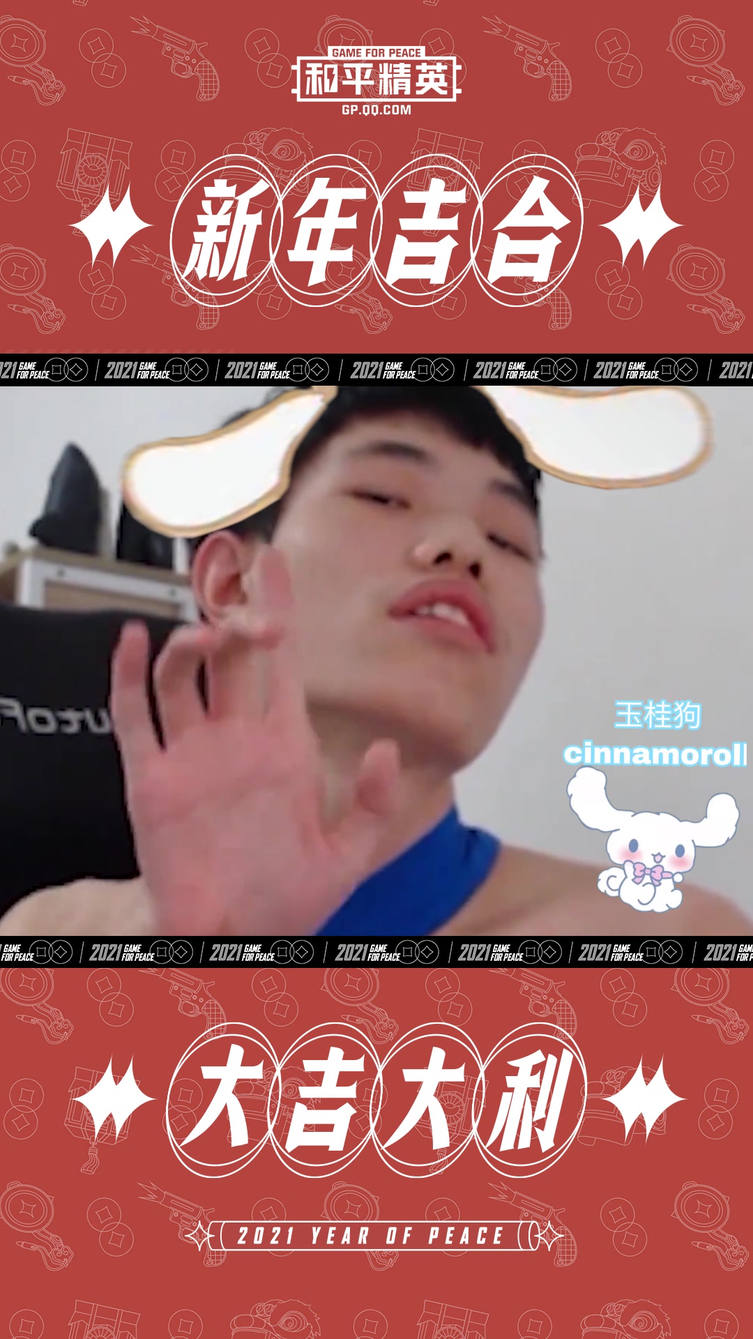 和平精英:鲨鱼的萌漫制服变身秀