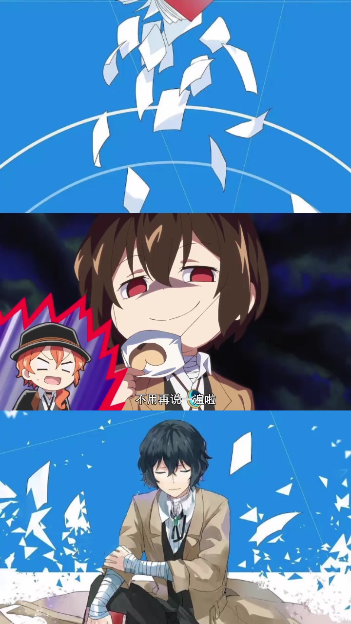 太宰治:中也,快把我抱回家吧