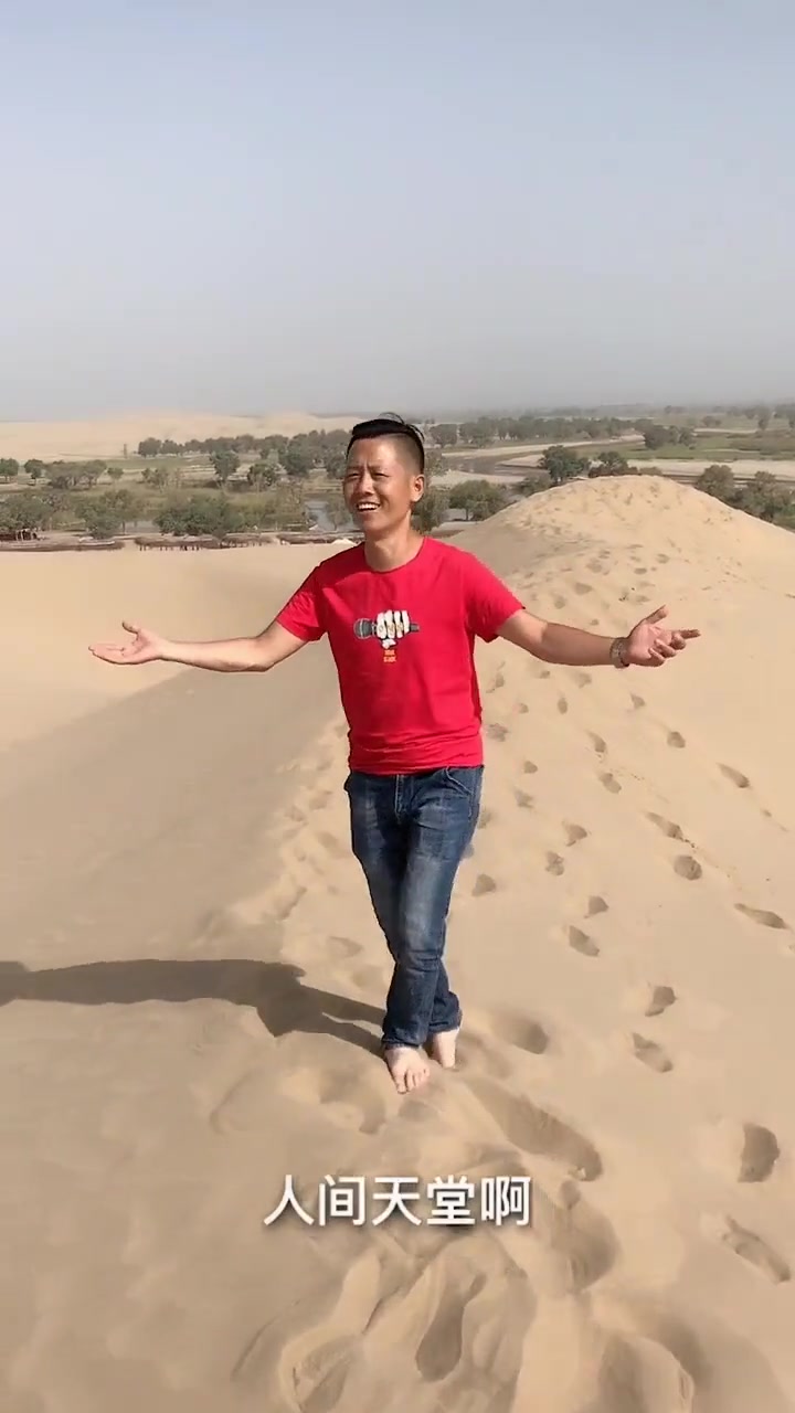 塔克拉玛干沙漠里的烤鱼,最原始的味道,就是香!