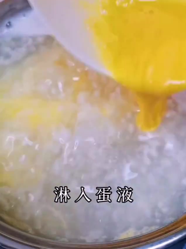 适合老人孩子的山药鸡蛋羹做法