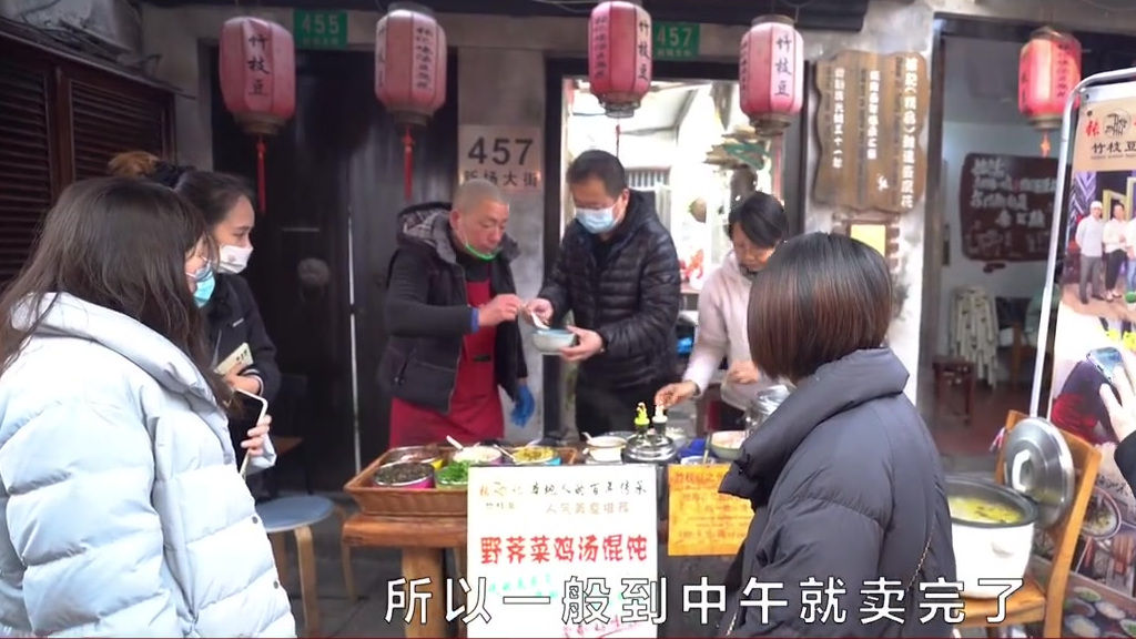 【浦东“霞”好吃丨鸡汤豆花】在上海过年,除了“老八样”,别忘了尝尝伲古镇新场的“新八样”。
