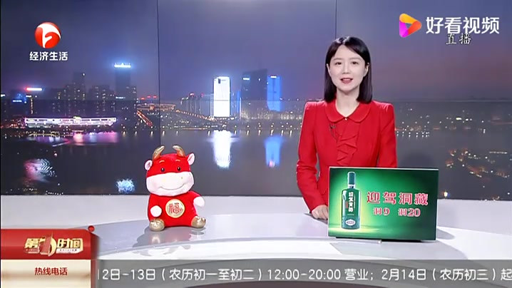 春节各地灯光秀:合肥市天鹅湖灯光秀[2021][牛年大吉][灯笼]