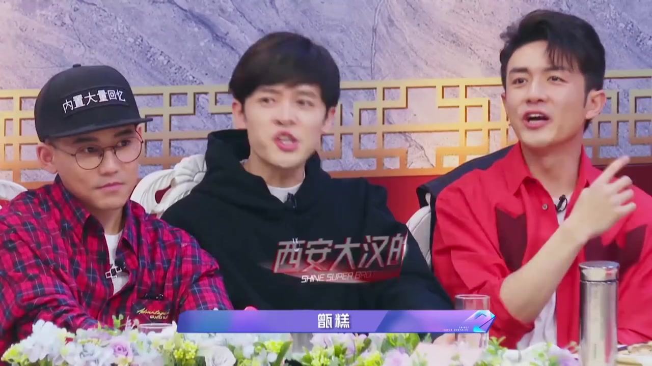vivo#追光吧哥哥#追光新春聚会,哥哥们全员到位,南北队队长@歌手刘维 @汪东城 现场报