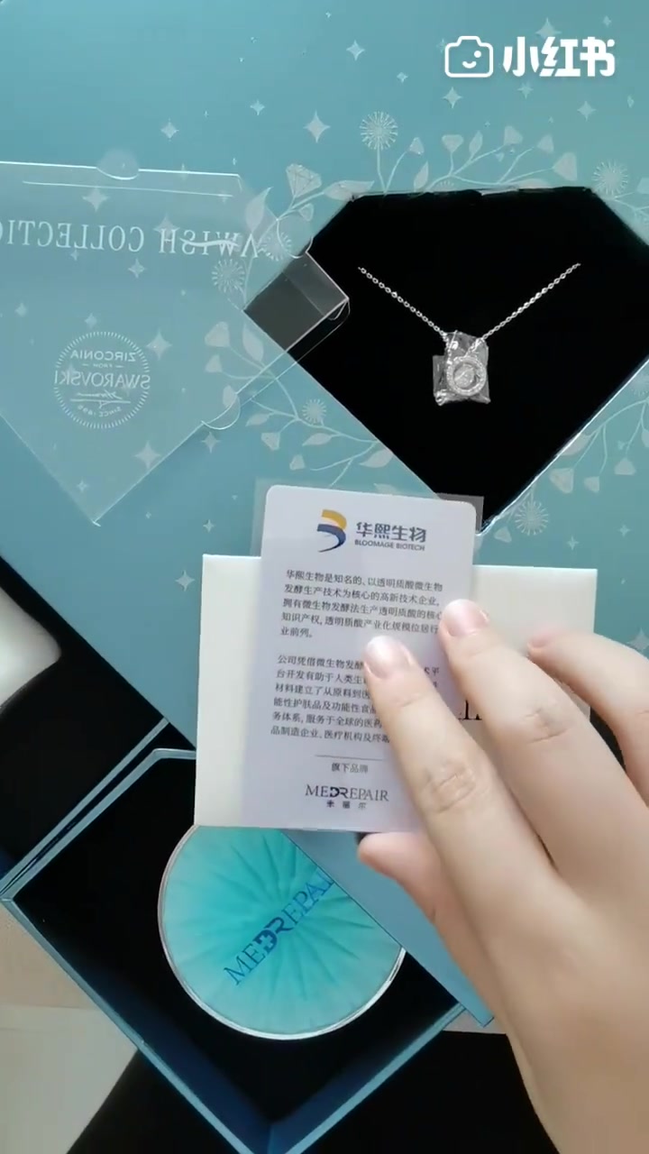 #变美潮能力#送婆婆的华熙生物和施洛华限量版护肤礼盒 华熙生物旗下米蓓尔,和施华洛世奇的钻