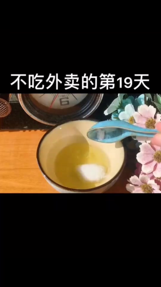 跟着何炅老师做的双皮奶,原来那么简单,在也不用出去买了