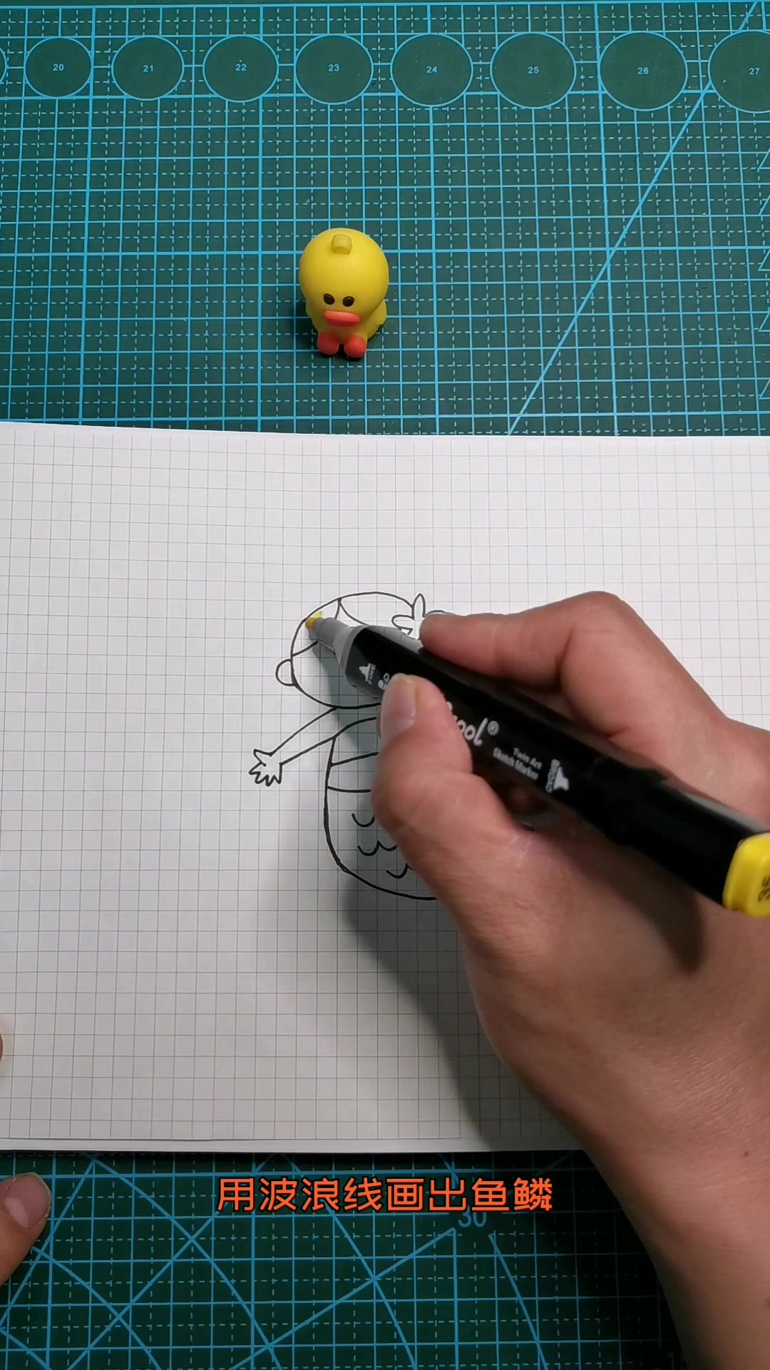 如何画小小美人鱼?