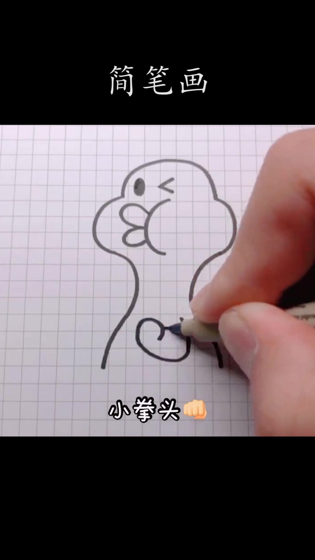 简笔画小教程,简单易学的小鸭子,这个音乐配的恰到好处!