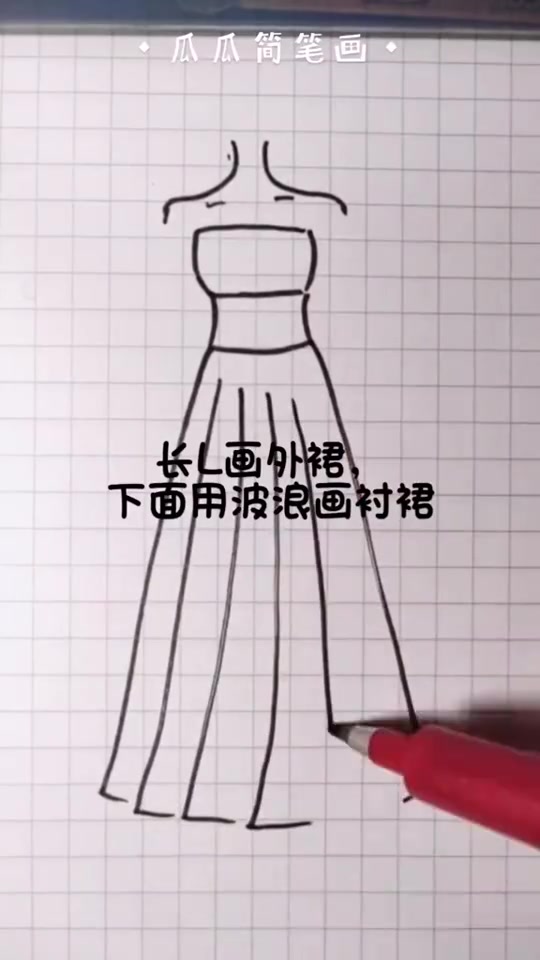 不会画古装?看这里简笔画简笔画教程古风轻漫计划