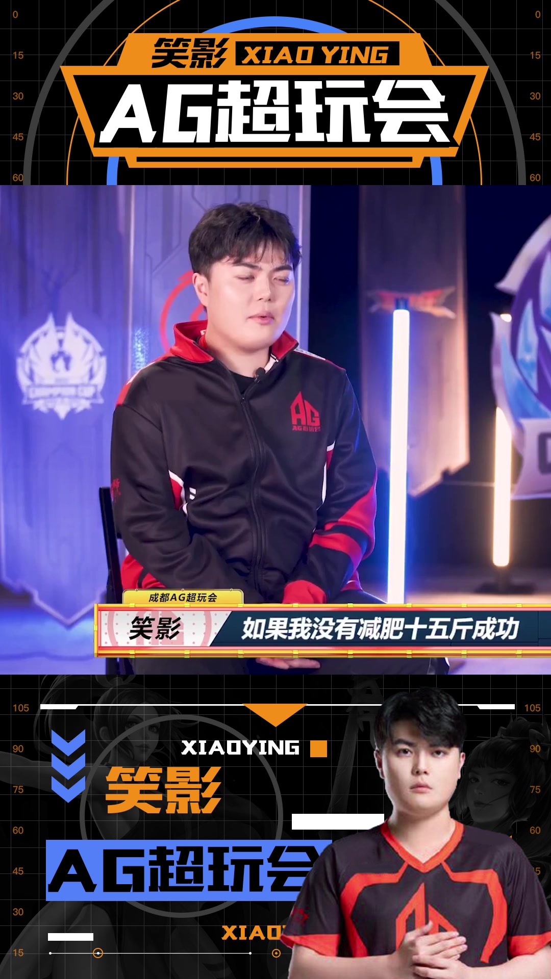 笑影的2021年flag:如果我减肥15斤失败,就让汤汤胖15斤!