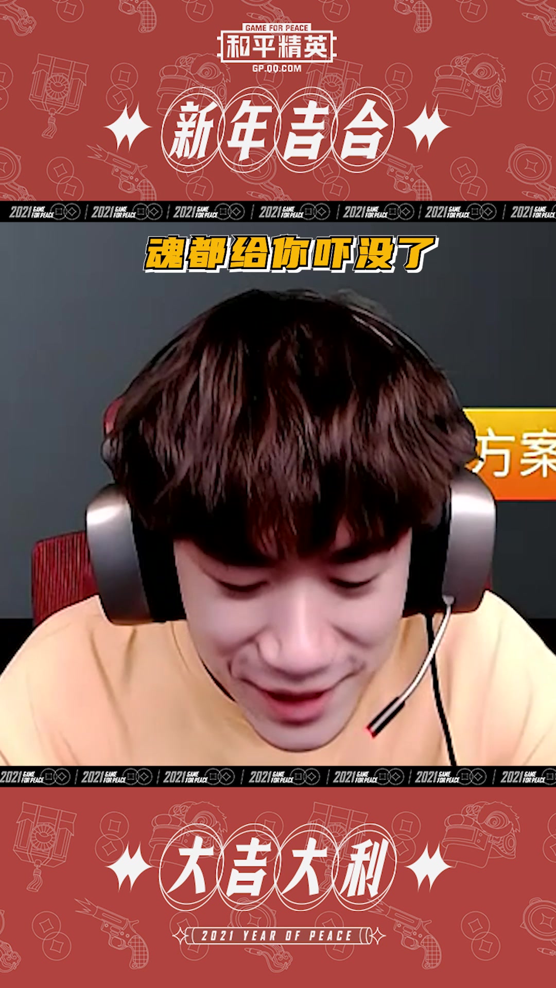 和平精英:不求人捏出最美汤圆?