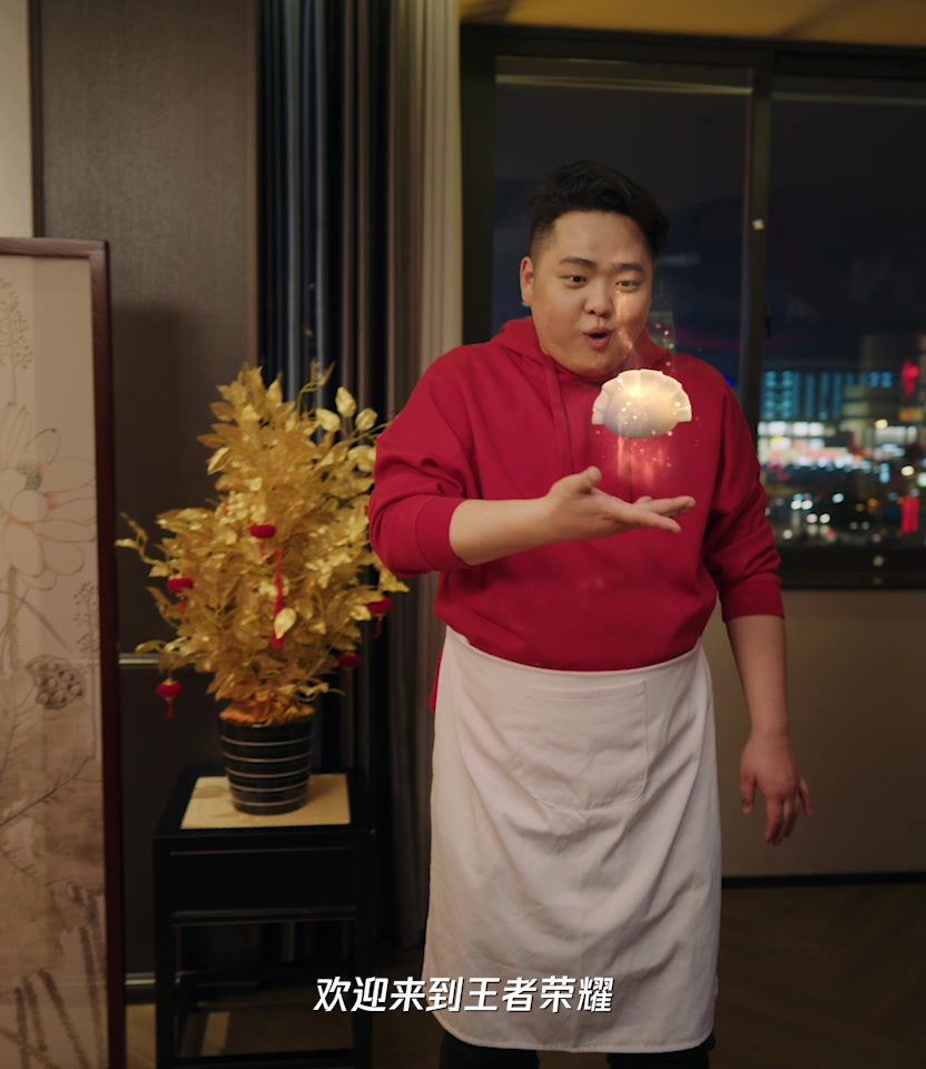 「等我集合团年」初四饺子乐