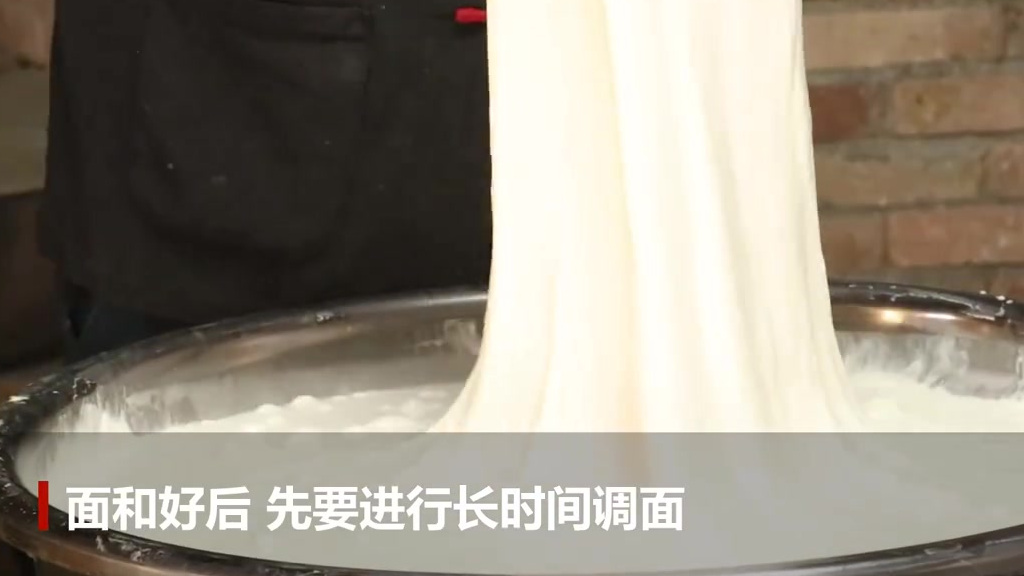 【3000年前的方便面长啥样?看饿了】在陕西省礼泉县,春节期间大家都会吃一种古老的面食——