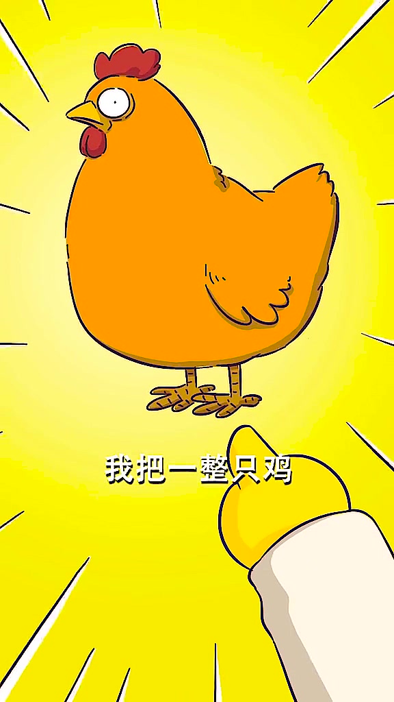 名字朴实也能火,用料实诚就是我,大盘鸡的由来