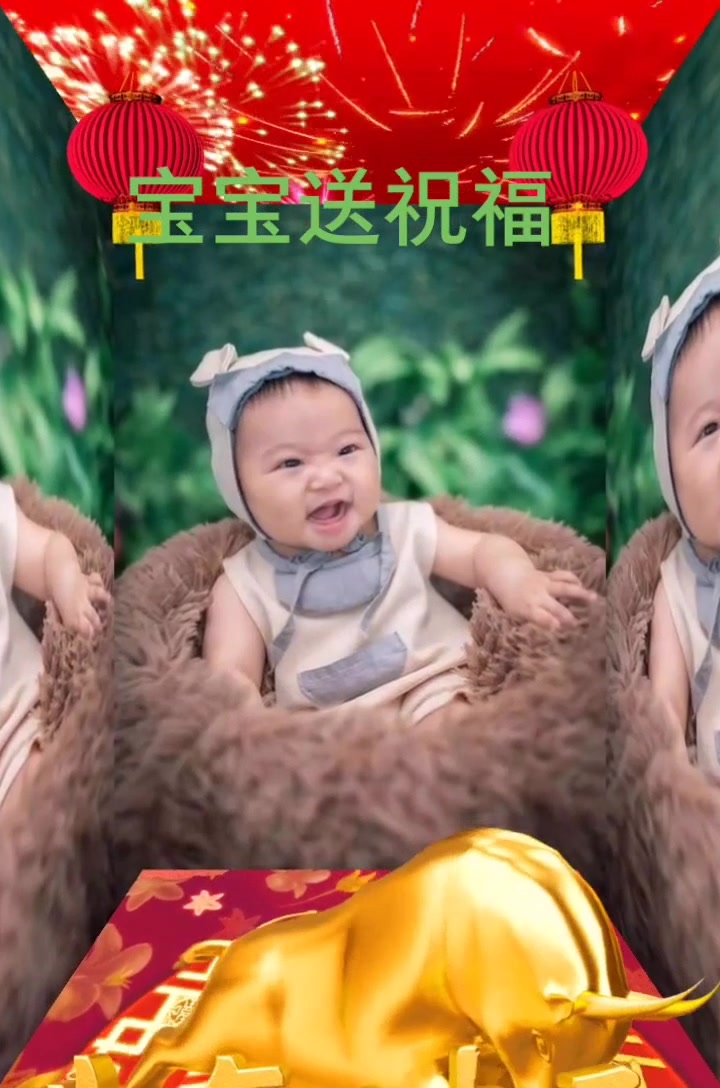 宝宝成长记一一宝宝祝福图。