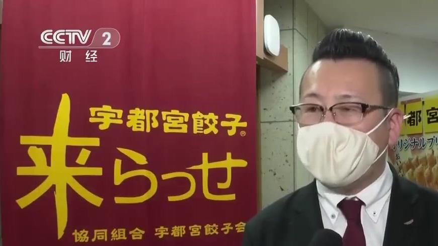 【日本三城争夺饺子之都名号】饺子不仅是中国人过年必不可少的美食,在邻国日本,饺子也是一种非