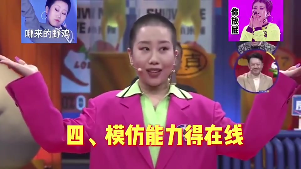  @上官喜爱 发布的辩论表情包绝了,颇具感染力的肢体语言艺术,这波辩论技巧你学废了吗?