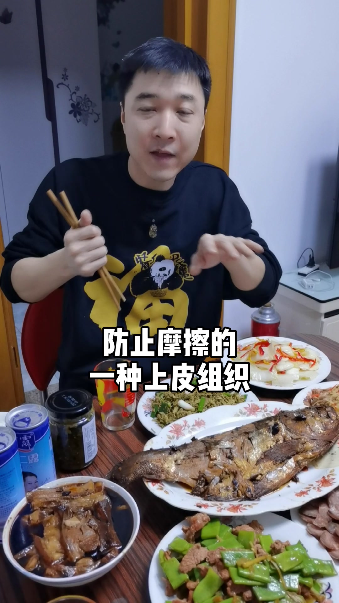 鱼肚子里的那层黑膜能吃吗?