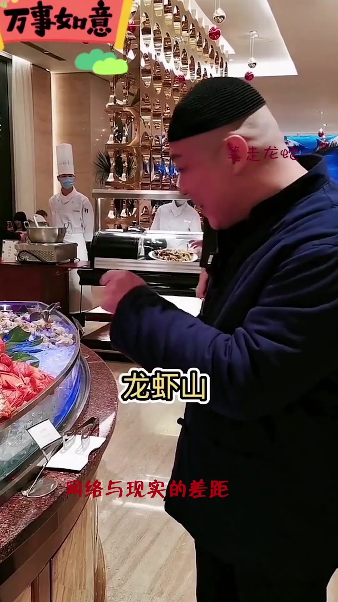 老北京大哥吃波士顿大龙虾,各个饱满肉多,这一顿得值多少钱啊