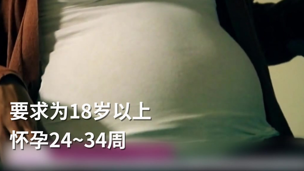 【#美国将招募4000名孕妇进行新冠疫苗试验#】2月18日,辉瑞与BioNTech宣布,将