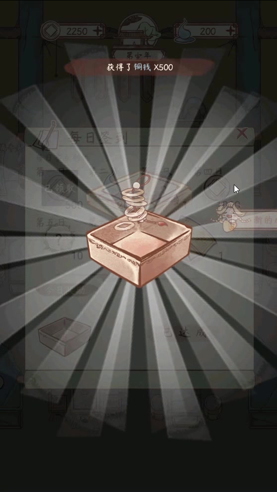 3分钟试玩实录:《鸣沙客栈》手游2月16日开测