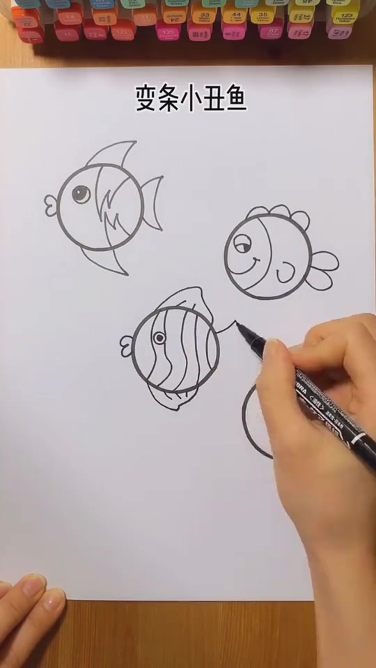 快快长个盖子,跟我一起画个海底世界吧画画简笔画每日亲子陪伴海底世界