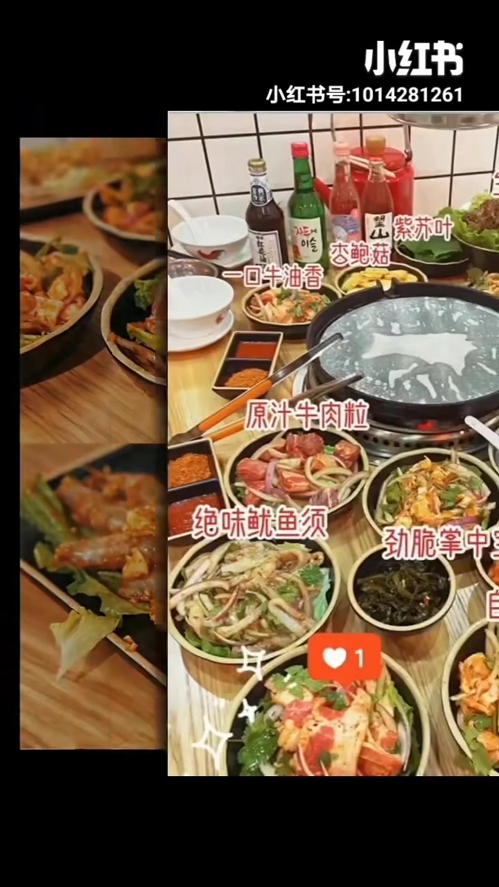 湘式铁板烤肉全套技术腌制配方教学