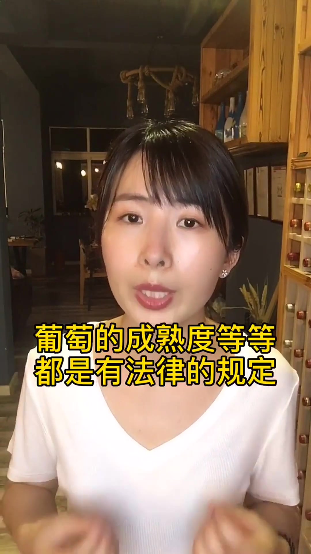 法国文化葡萄酒的AOC到底是什么意思