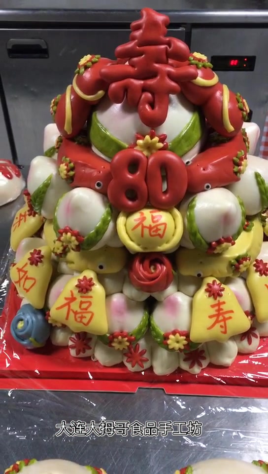 中式蛋糕大寿桃,老人生日过寿花饽饽