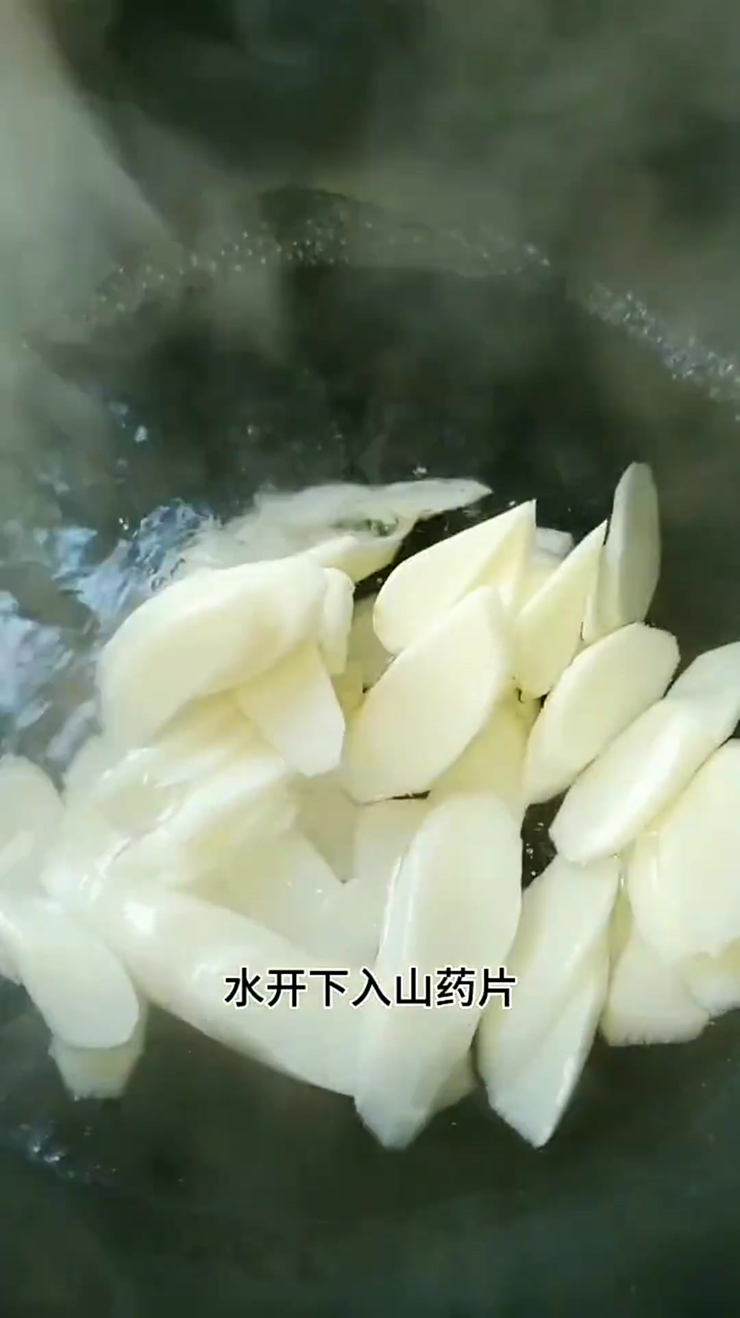 西红柿炒山药??佛系养生必备菜?