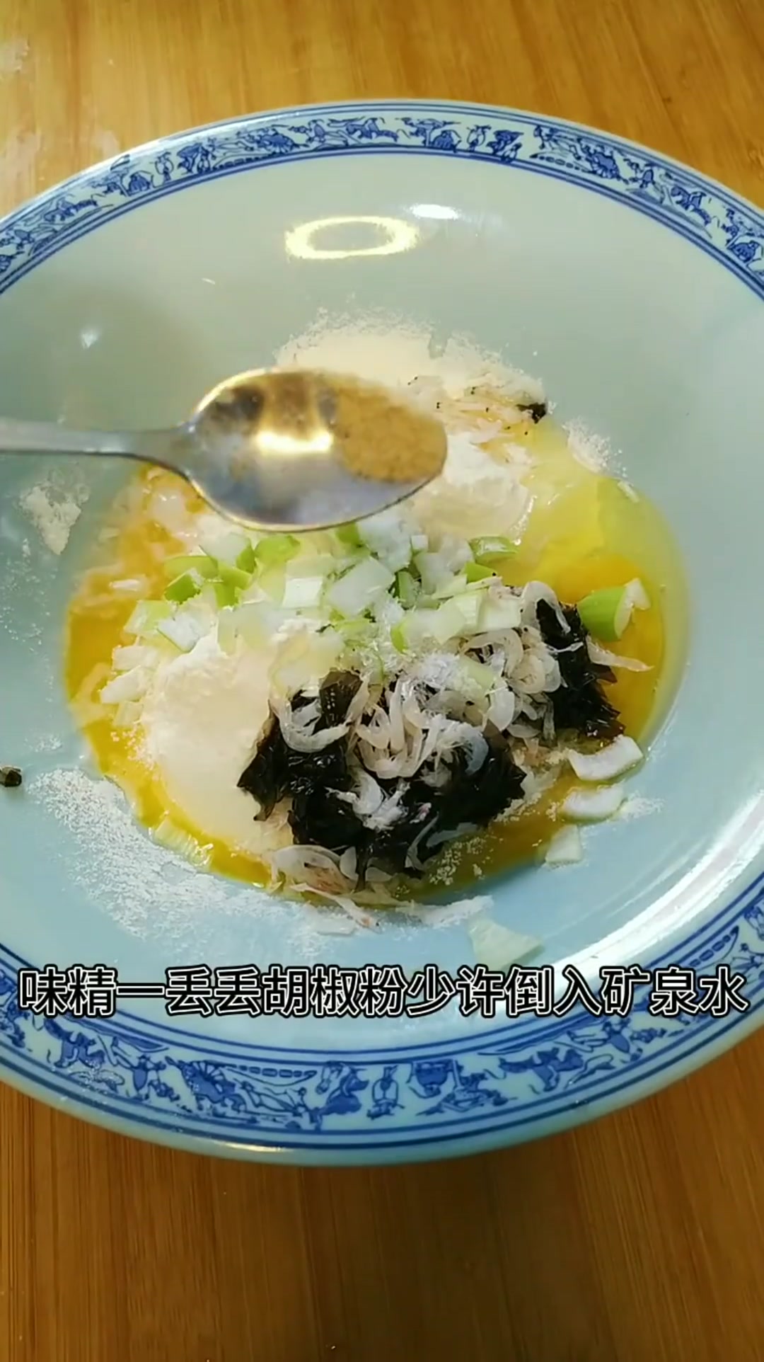 紫菜煎饼的做法啊