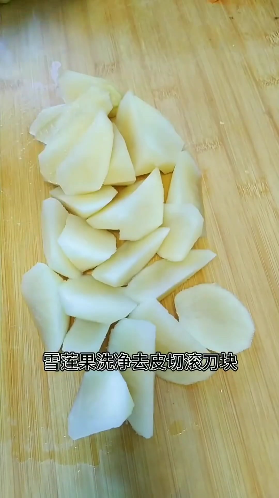 春季养生汤??雪莲果玉米排骨汤?