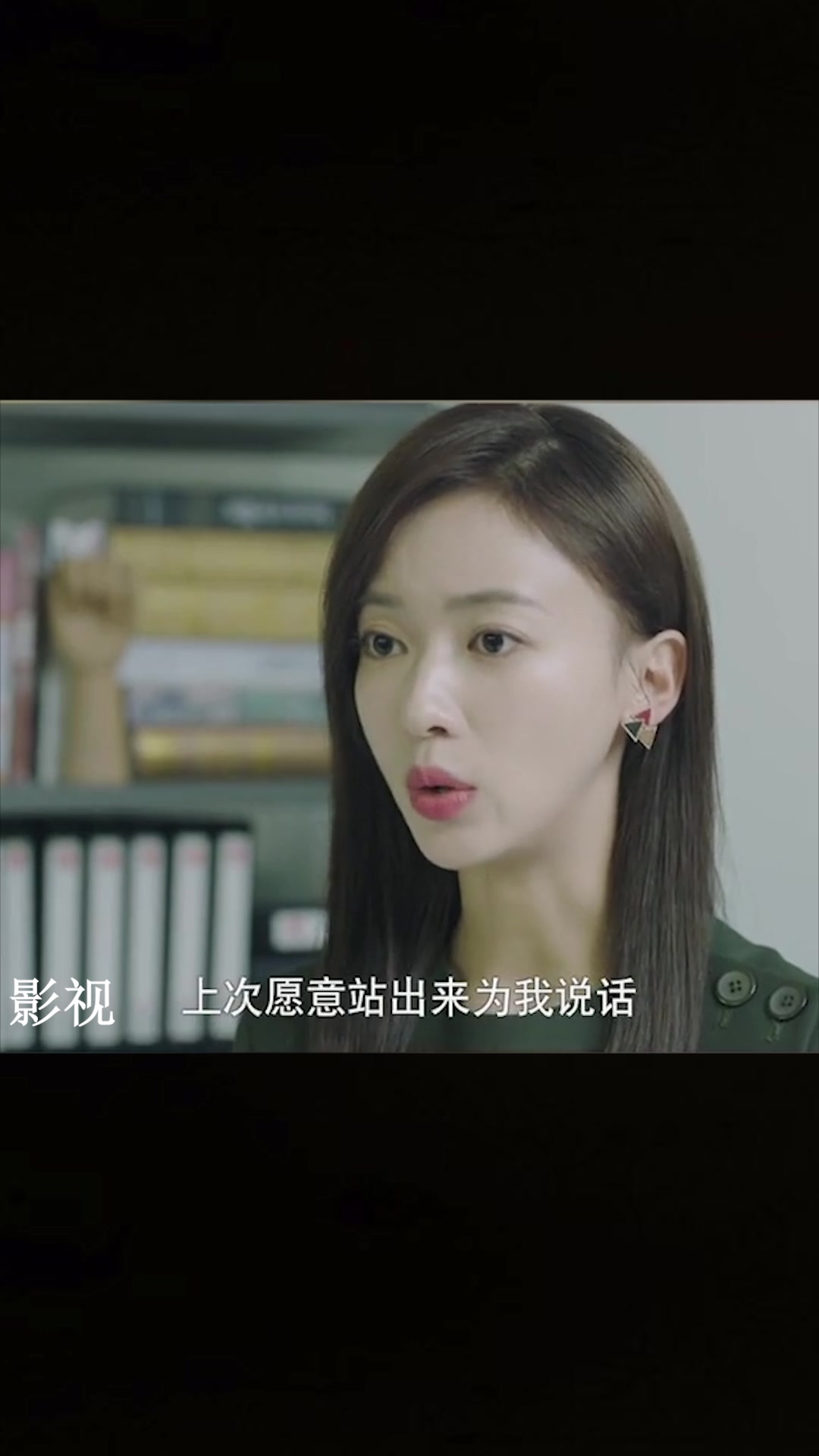 方静厌倦斗争,决意去做自己喜欢的事……