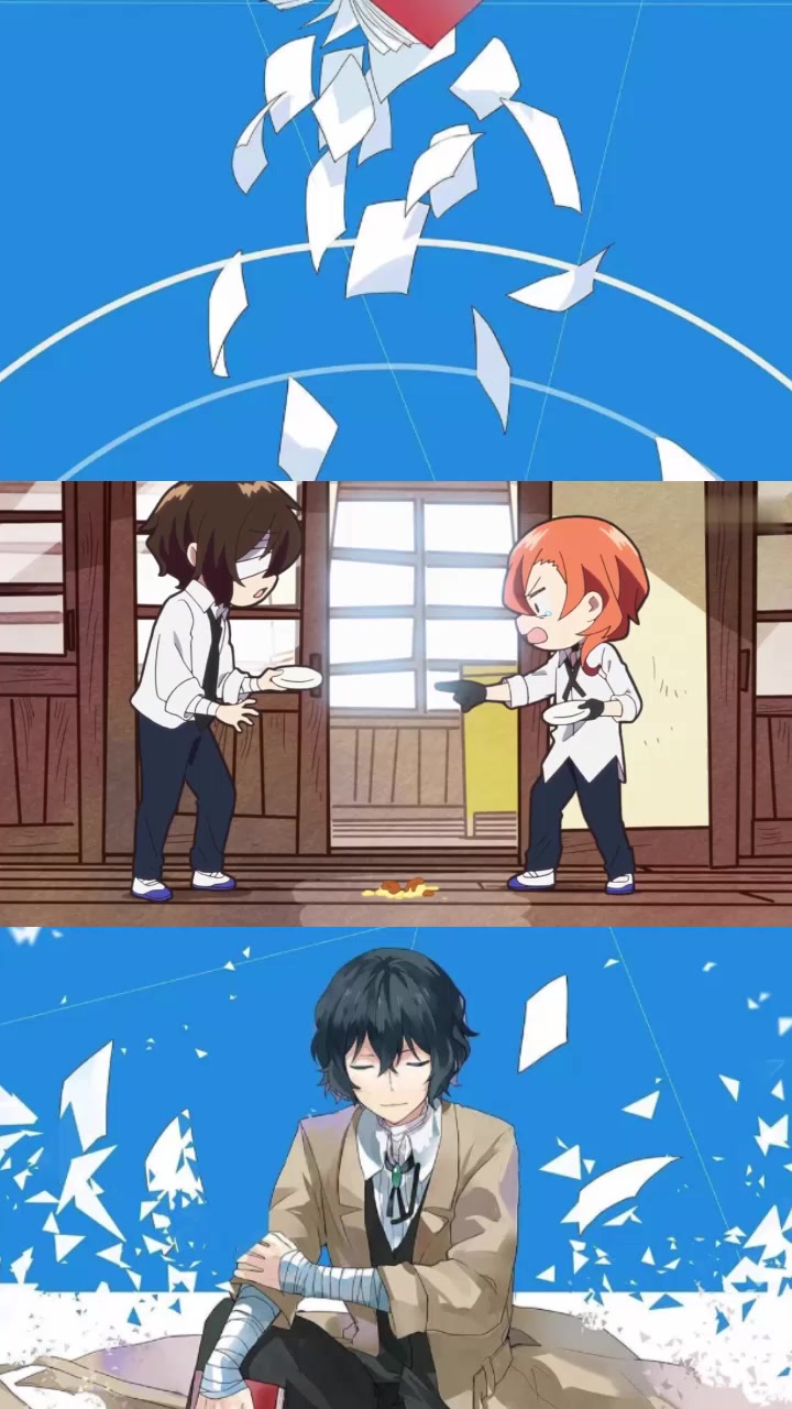 太宰治:中也,你撞我干嘛