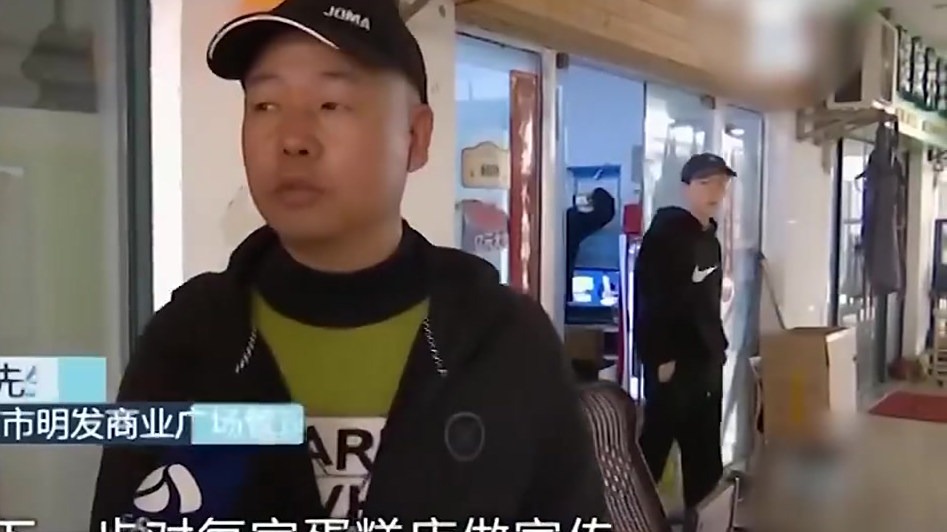 【蛋糕店卖冷烟花被查处,销售人员:为营造生日快乐氛围[呆]】冷光烟花燃烧时喷口温度高达70