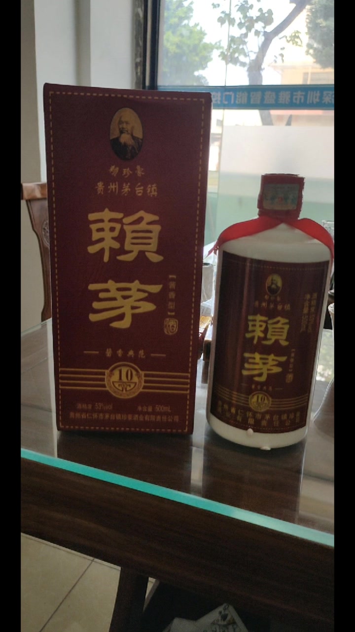 这种酒多少钱一瓶
