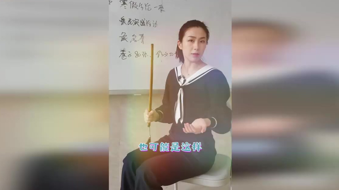 #净网2021# 【警花带你60秒识破家长群李鬼[围观]】冒充他人身份实施诈骗在微信、QQ