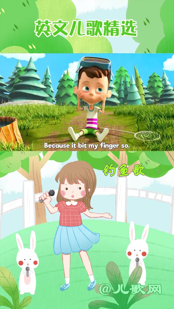英文儿歌精选 宝宝儿歌 钓鱼歌 once i caught a fish