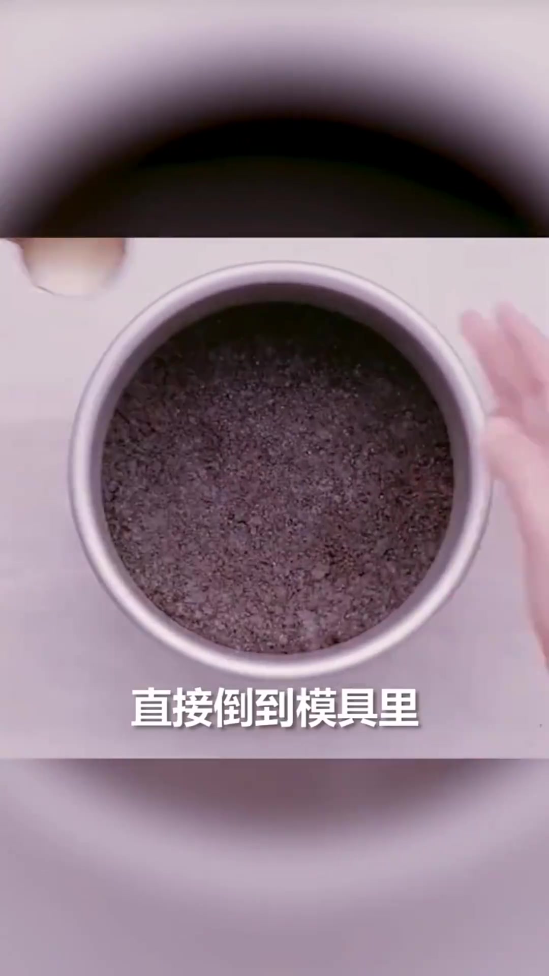 草莓慕斯的做法有什么