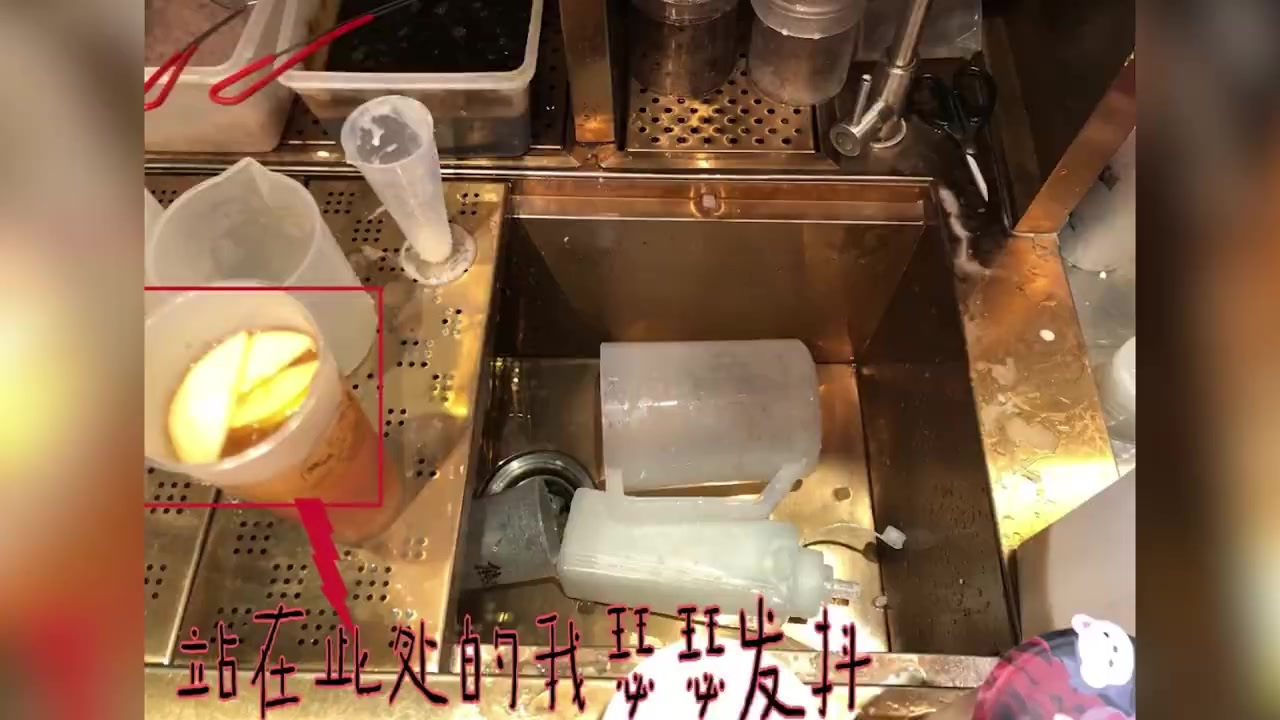【上海突击检查一点点等5家奶茶店 卫生问题纷纷中枪无一幸免】近日,上海奉贤区市场监管局执法