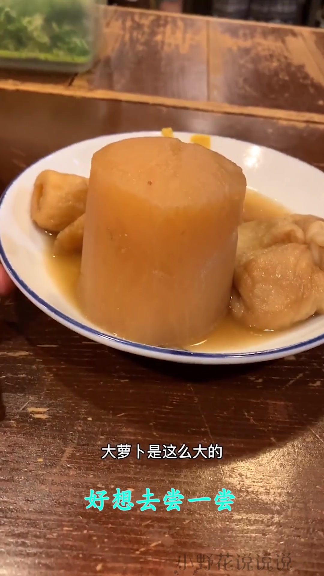 日本街头最正宗的关东煮,眼前一幕,我以前吃的都是假的吧