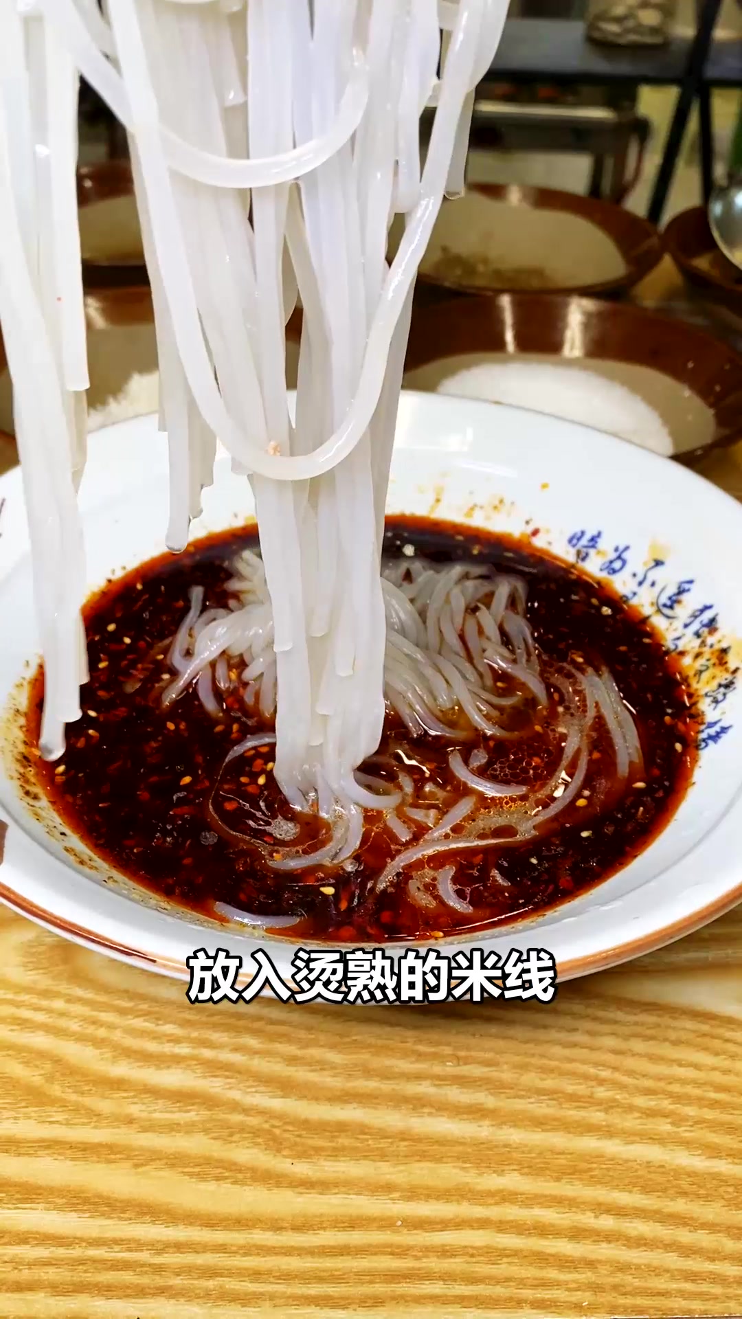 杂酱酸辣粉,经典街头美食,简单易上手