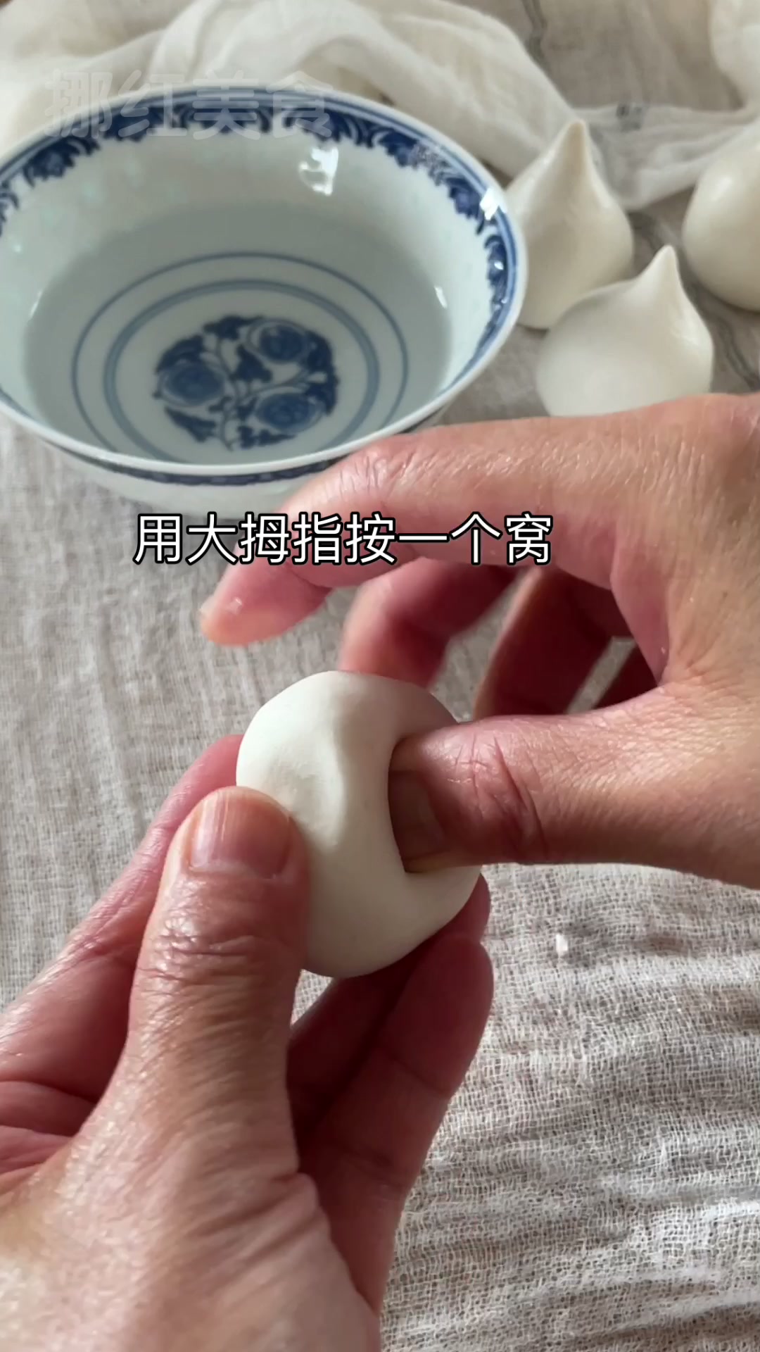 尖角汤圆包法分享,南方的咸汤圆用这种方法包#最牛闹元宵#&nbsp;#最牛新春美食#@百度动态 @百
