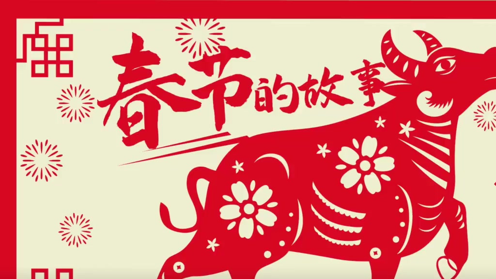 春节年画看不懂,指南! 春节年画看不懂,指南!