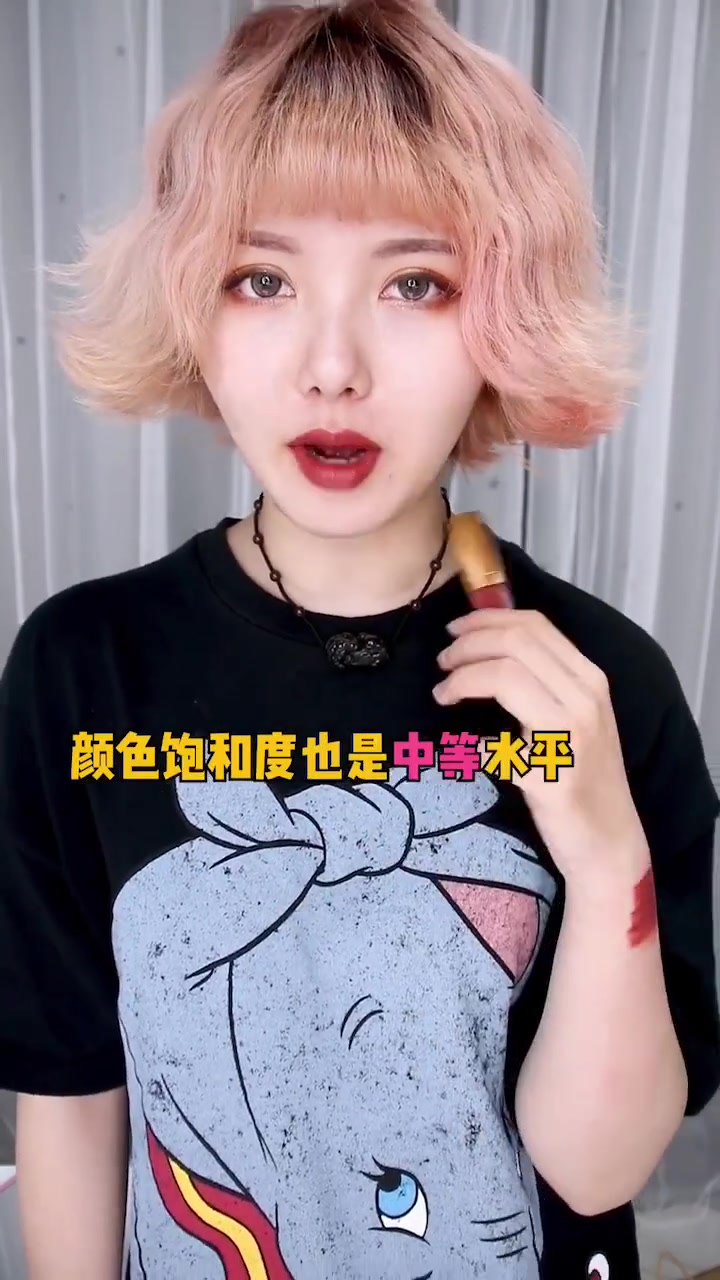 又是一支网红焦糖奶茶色,到底是名副其实呢,还是浪得虚名?
