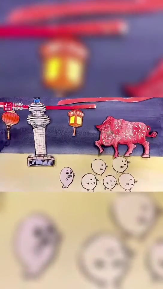 海报新闻祝大家元宵节快乐