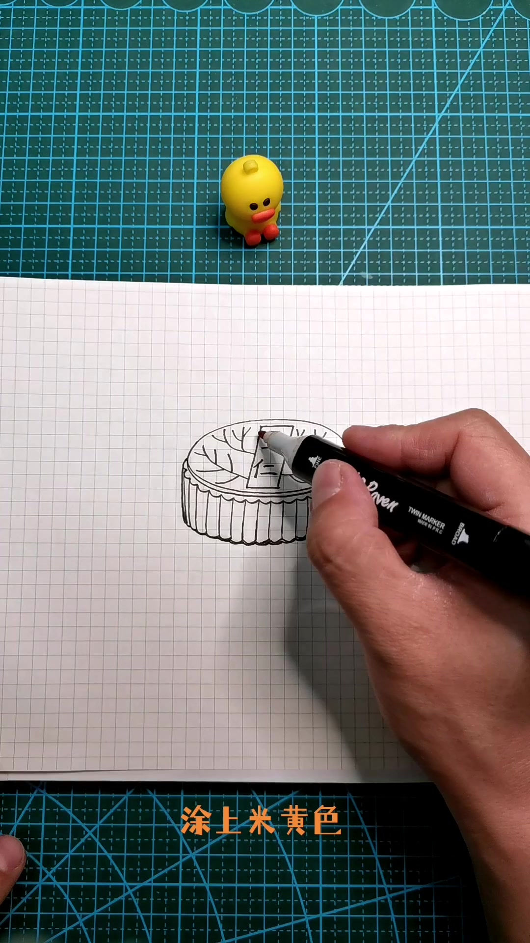 如何画一块五仁月饼?