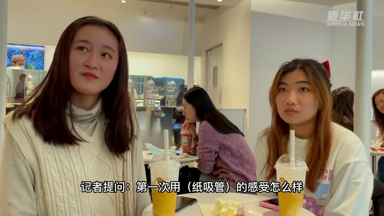 【奶茶消费者吐槽纸吸管:差点因此戒掉奶茶】“禁管令”1月1日开始实施后,多数餐饮店铺首选纸