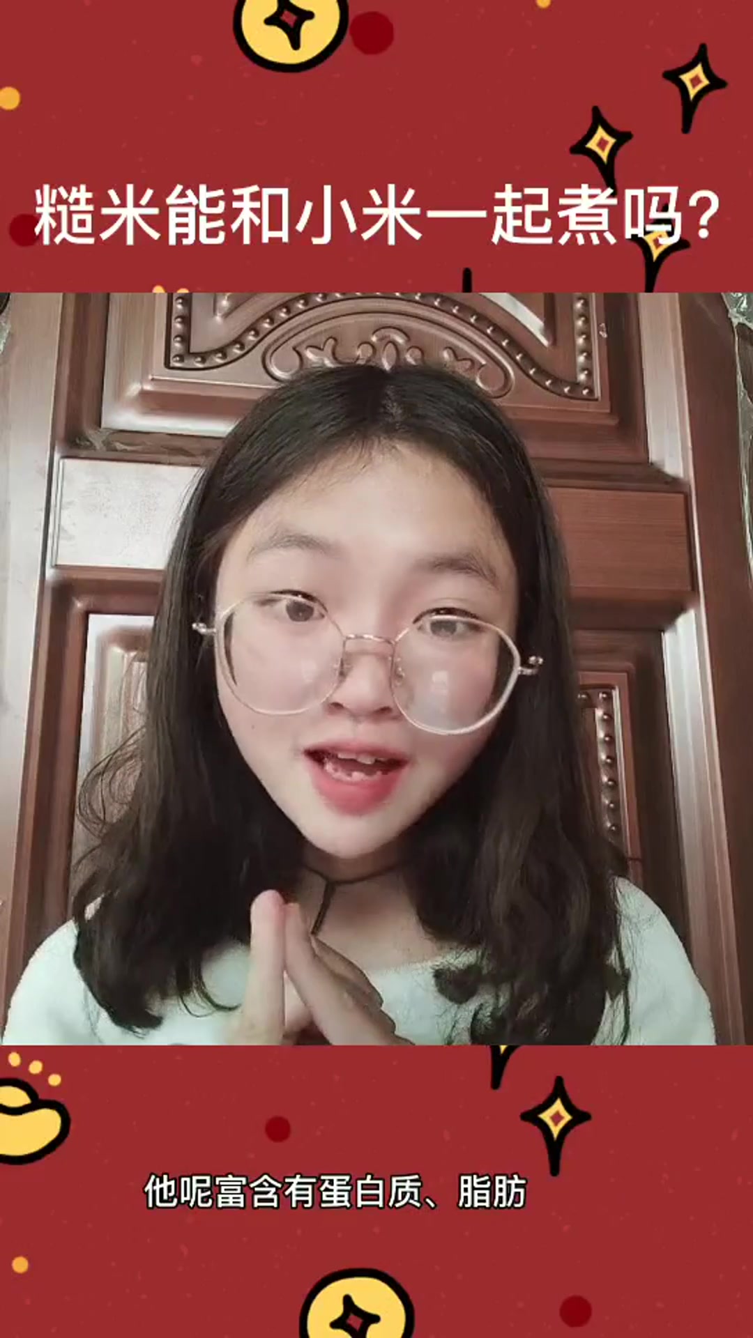 小米能和糙米一起煮吗?