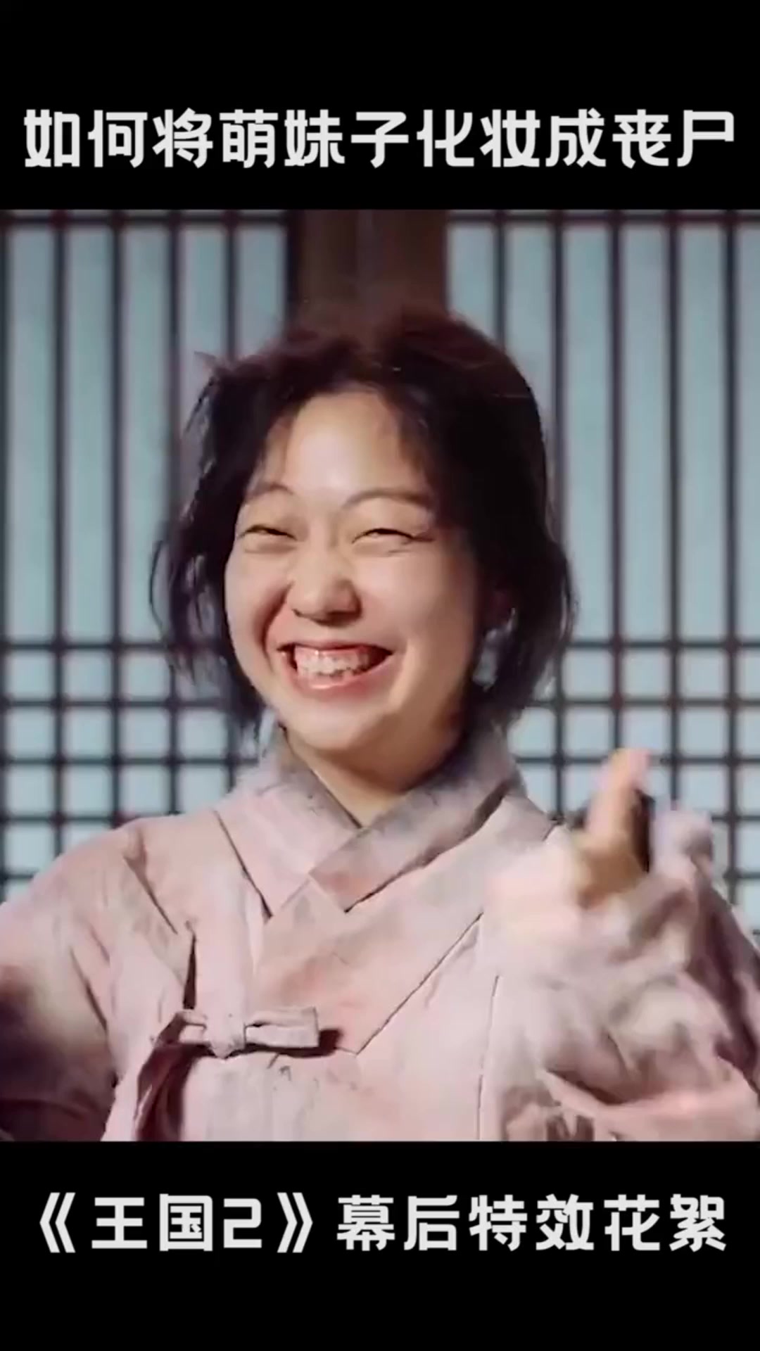 如何将萌妹子化妆成丧尸,眼前这一幕,这就是古代所说的易容吗