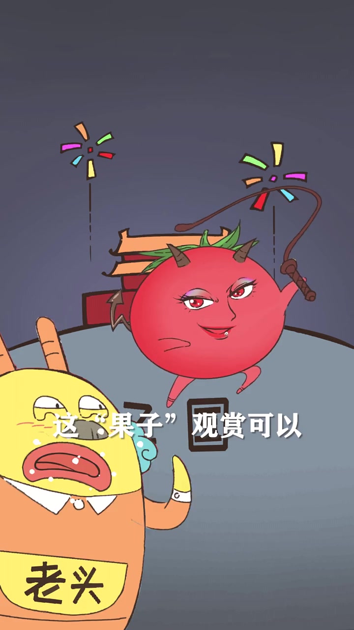 番茄炒蛋是先炒番茄还是先炒蛋?